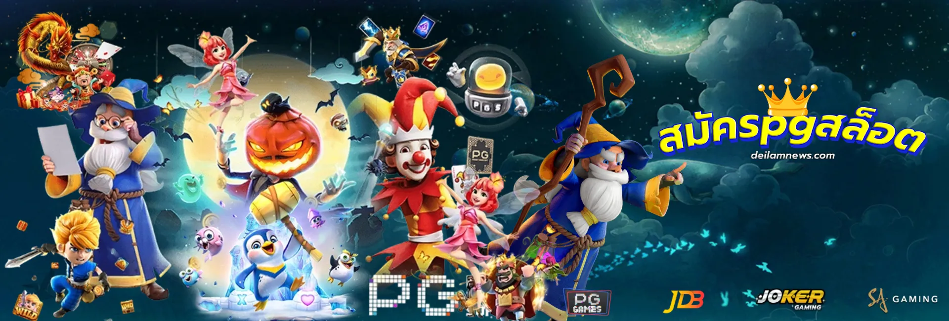 เว็บตรง สล็อตฝากถอน ไม่มี ขั้นต่ํา